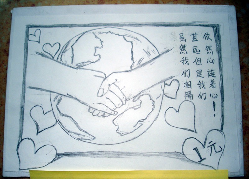 永利集团3044欢迎你