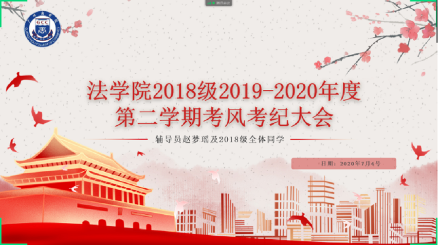 永利集团3044欢迎你