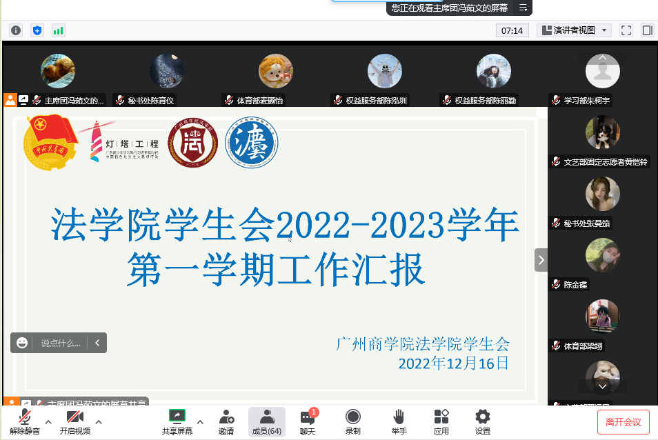 永利集团3044欢迎你