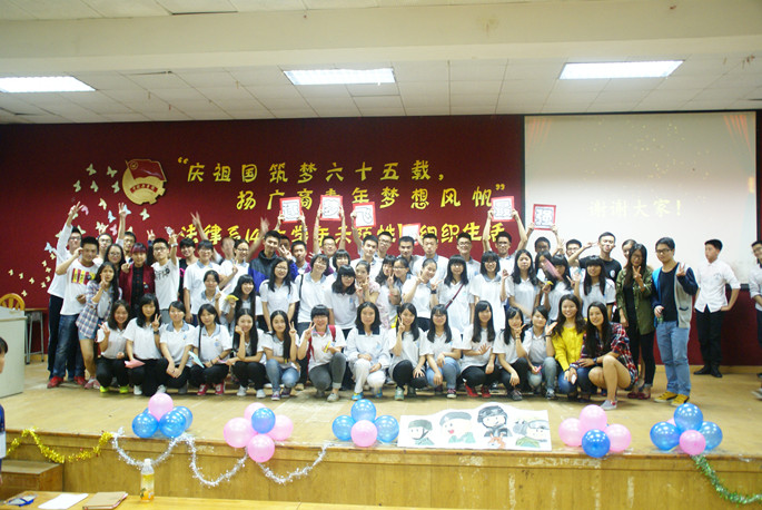 永利集团3044欢迎你