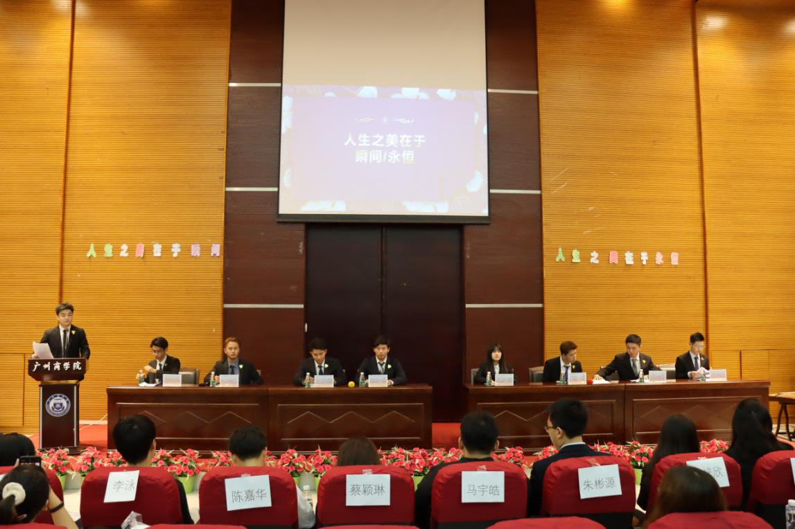 永利集团3044欢迎你