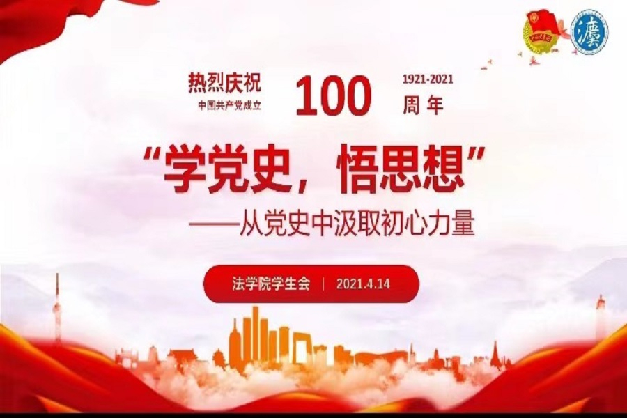 永利集团3044欢迎你