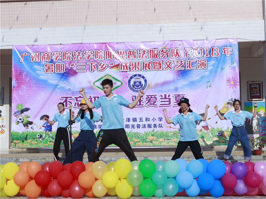 永利集团3044欢迎你