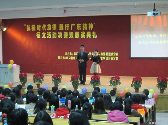 永利集团3044欢迎你