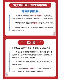 永利集团3044欢迎你