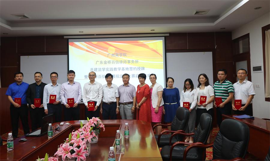 永利集团3044欢迎你