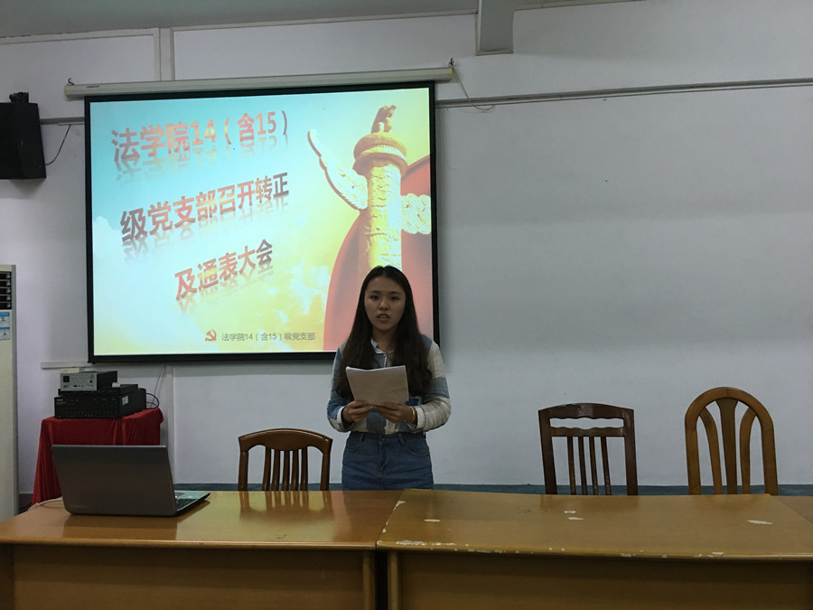 永利集团3044欢迎你