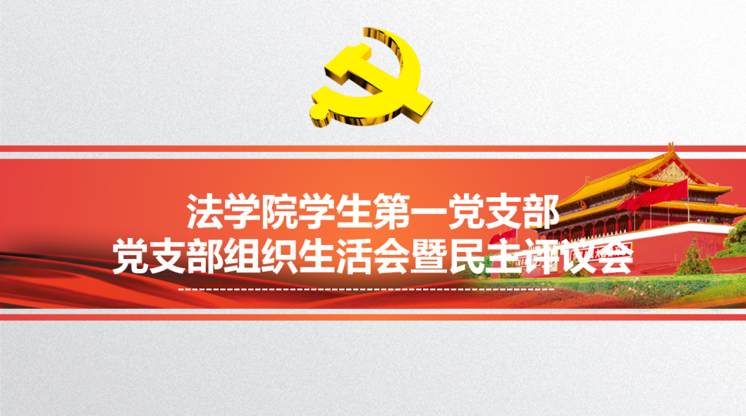 永利集团3044欢迎你