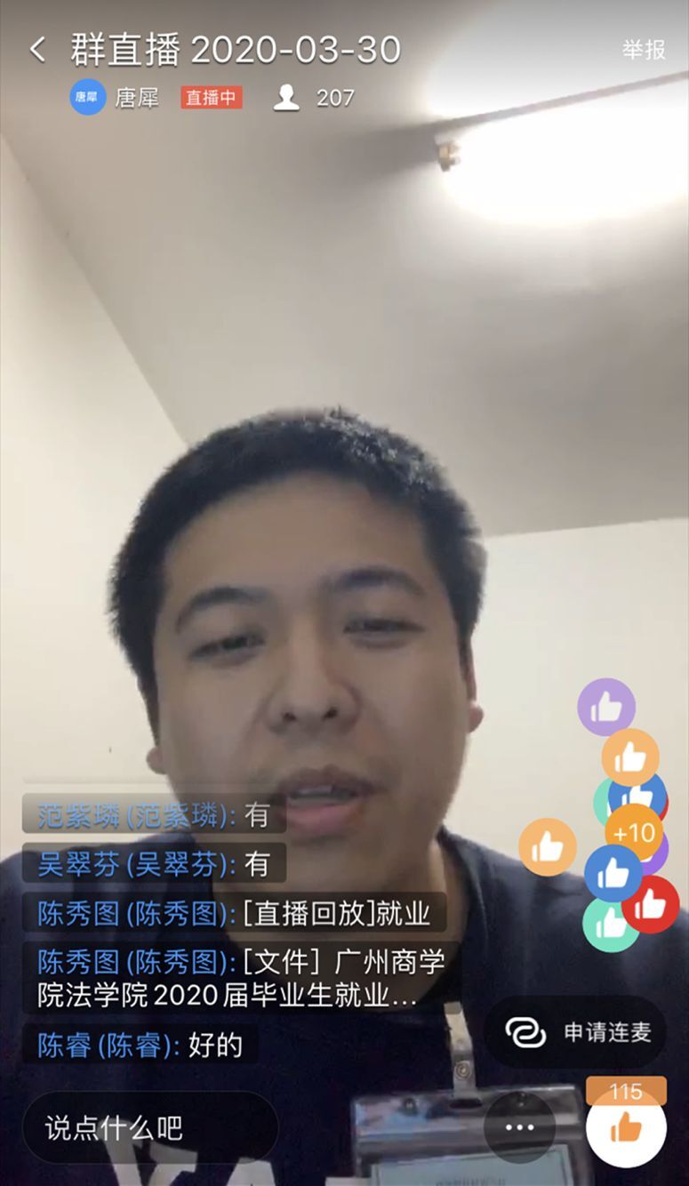 永利集团3044欢迎你