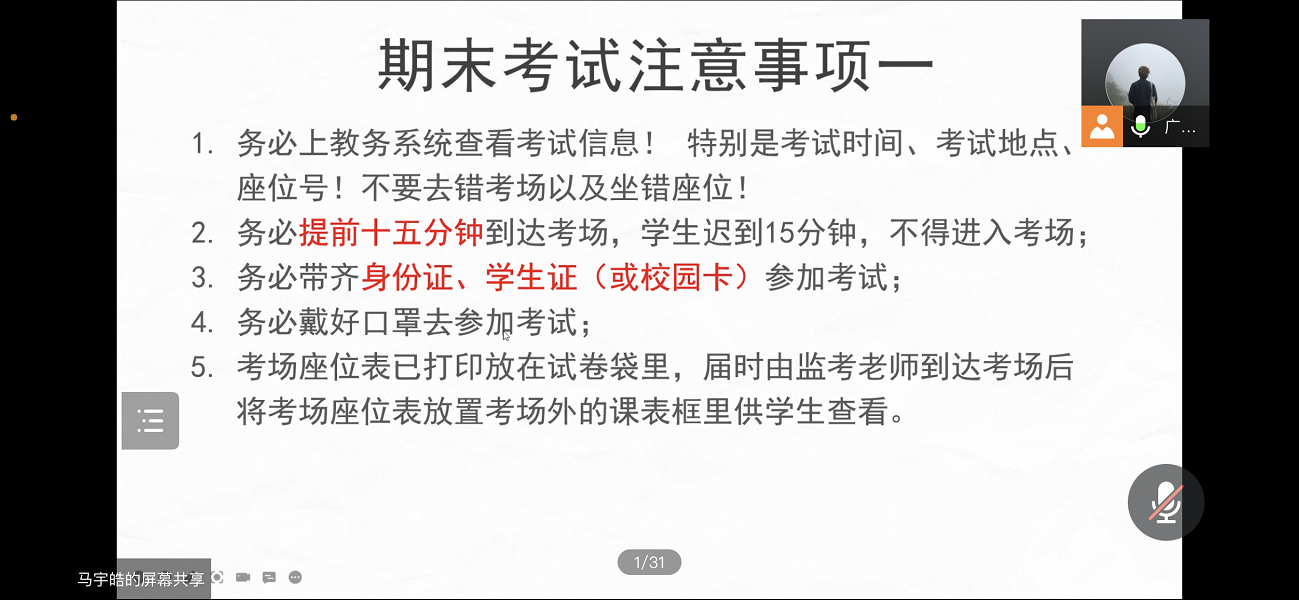 永利集团3044欢迎你