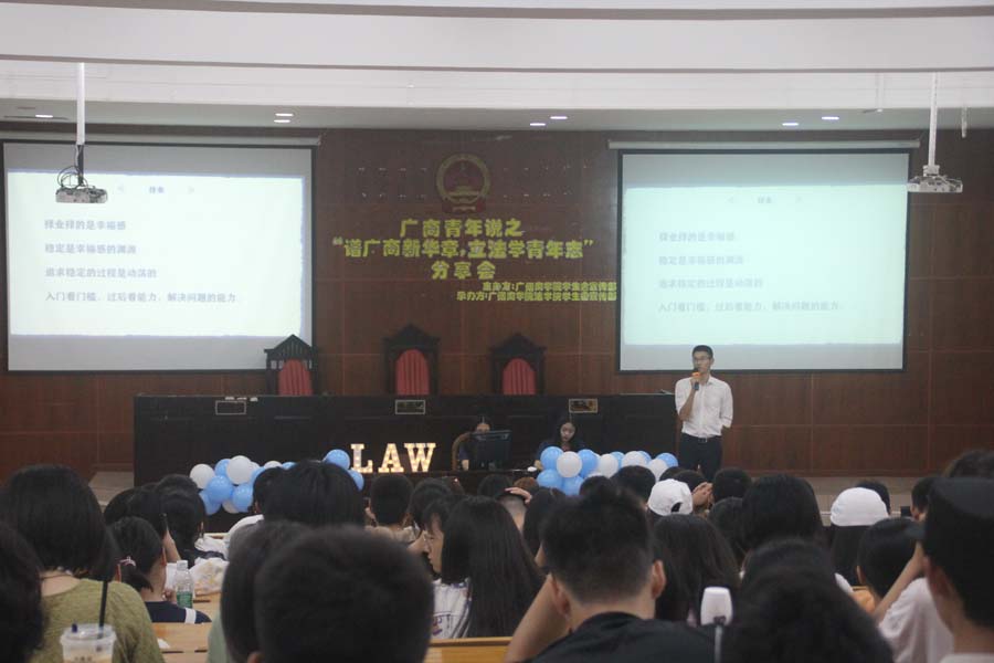 永利集团3044欢迎你