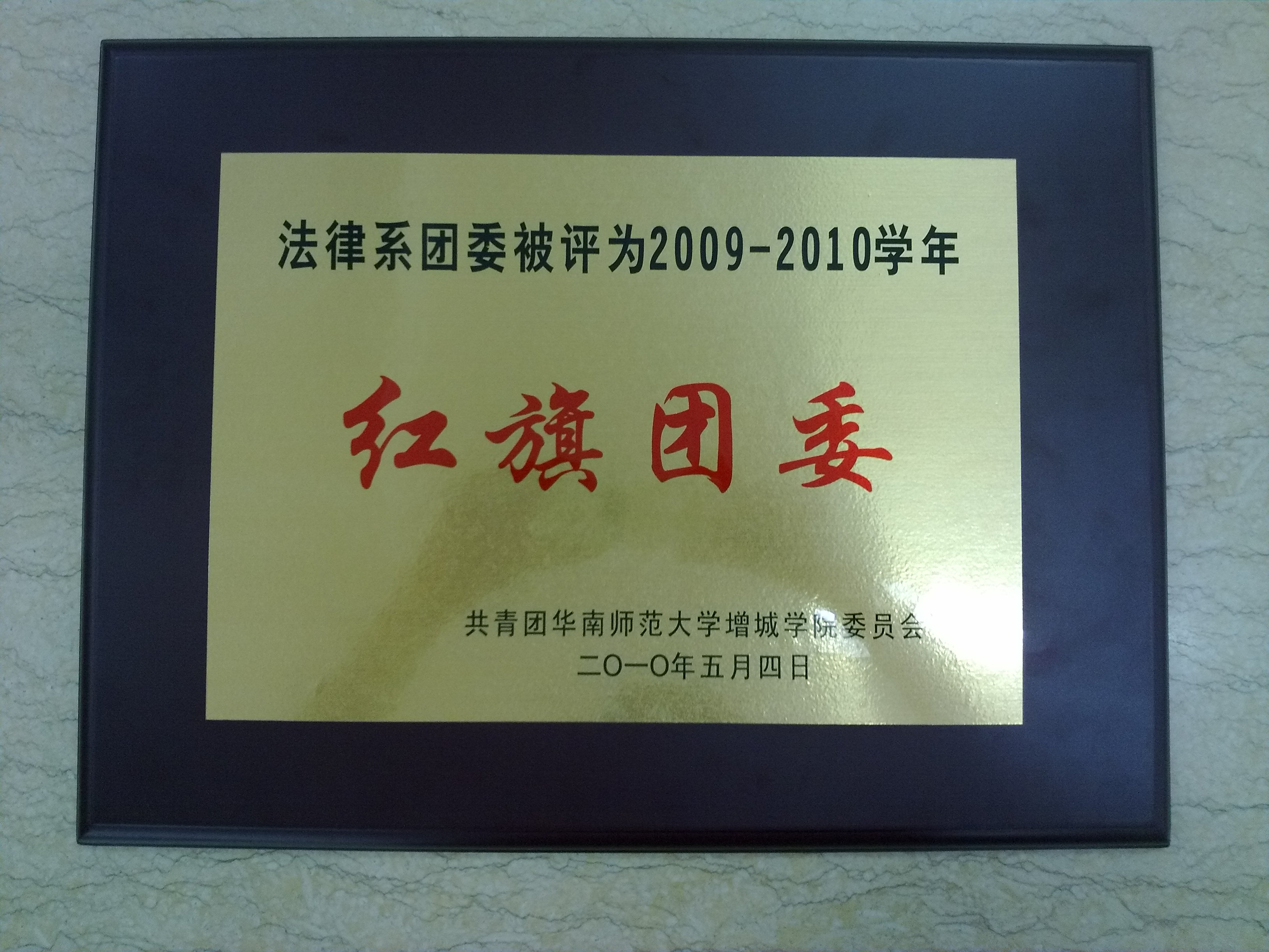 永利集团3044欢迎你