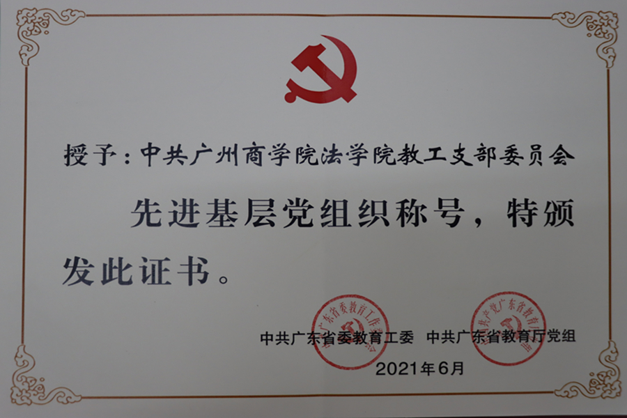 永利集团3044欢迎你