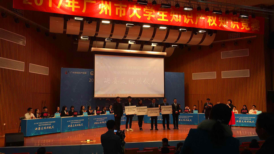 永利集团3044欢迎你