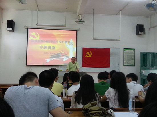 永利集团3044欢迎你