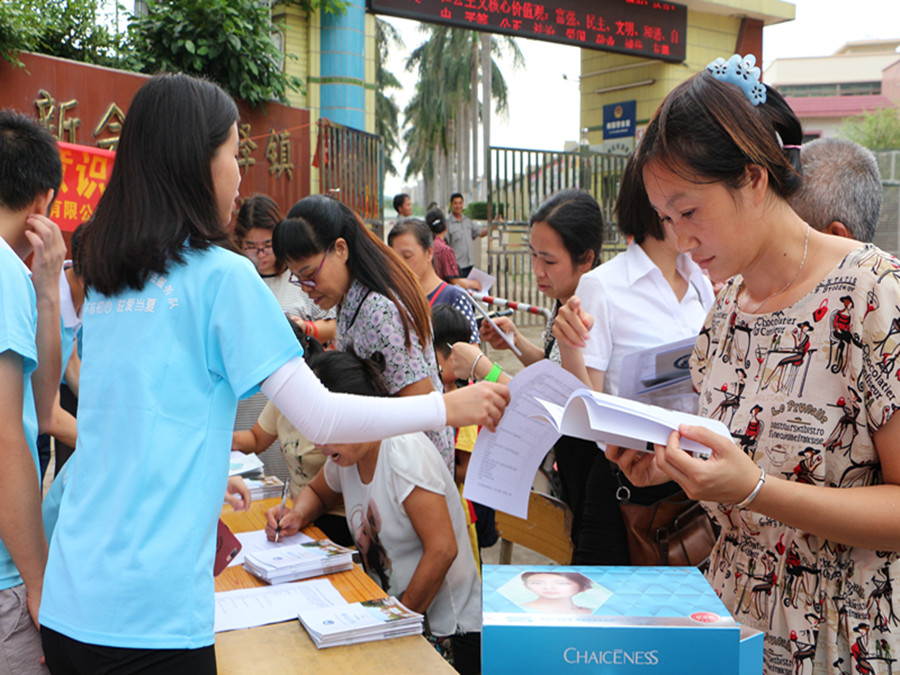 永利集团3044欢迎你