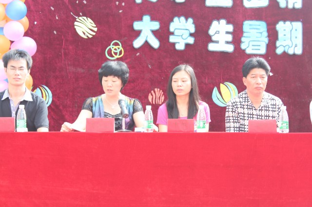 永利集团3044欢迎你