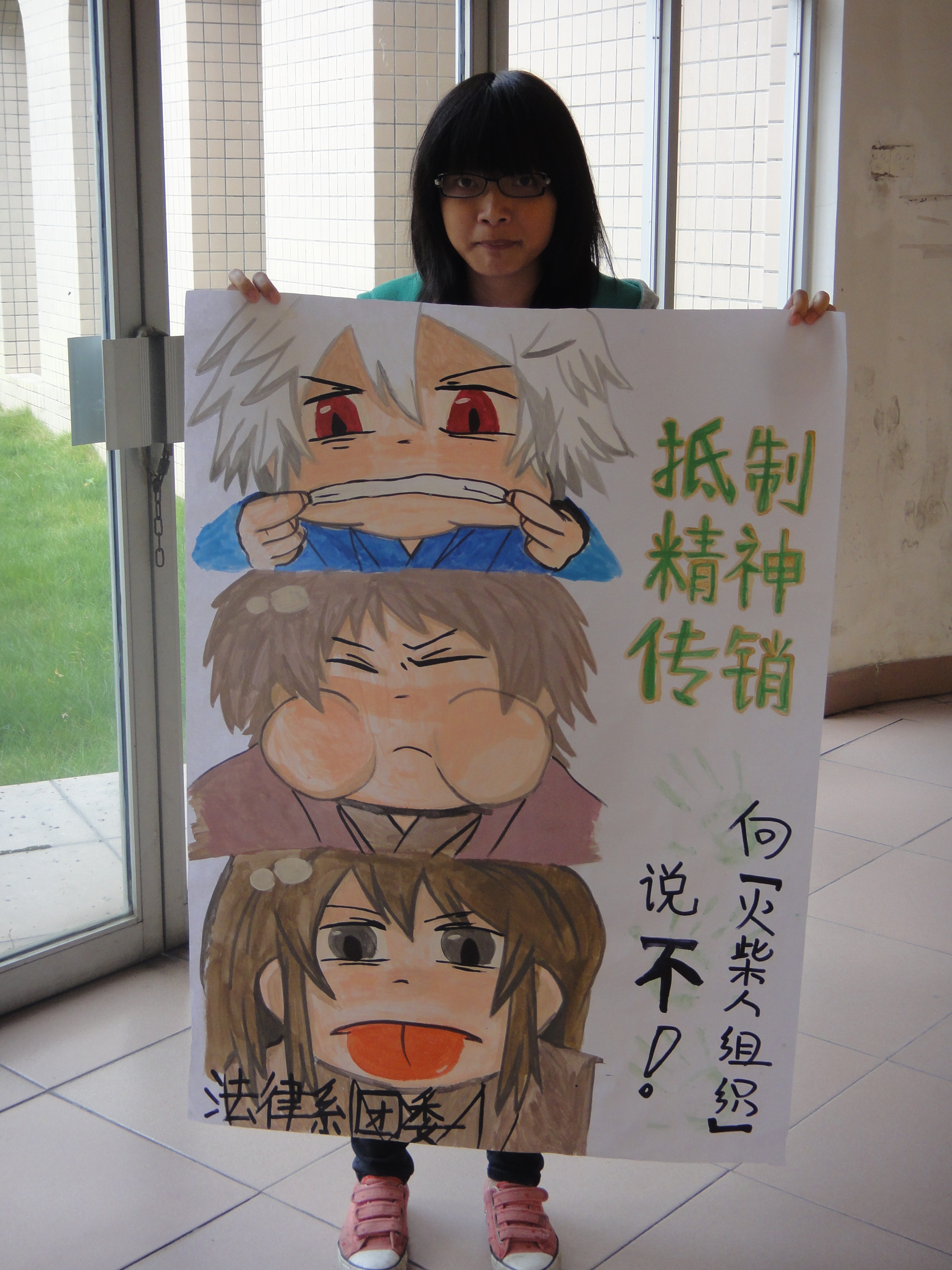 永利集团3044欢迎你