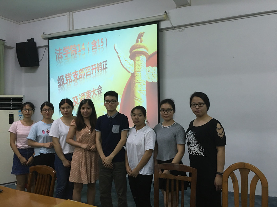 永利集团3044欢迎你