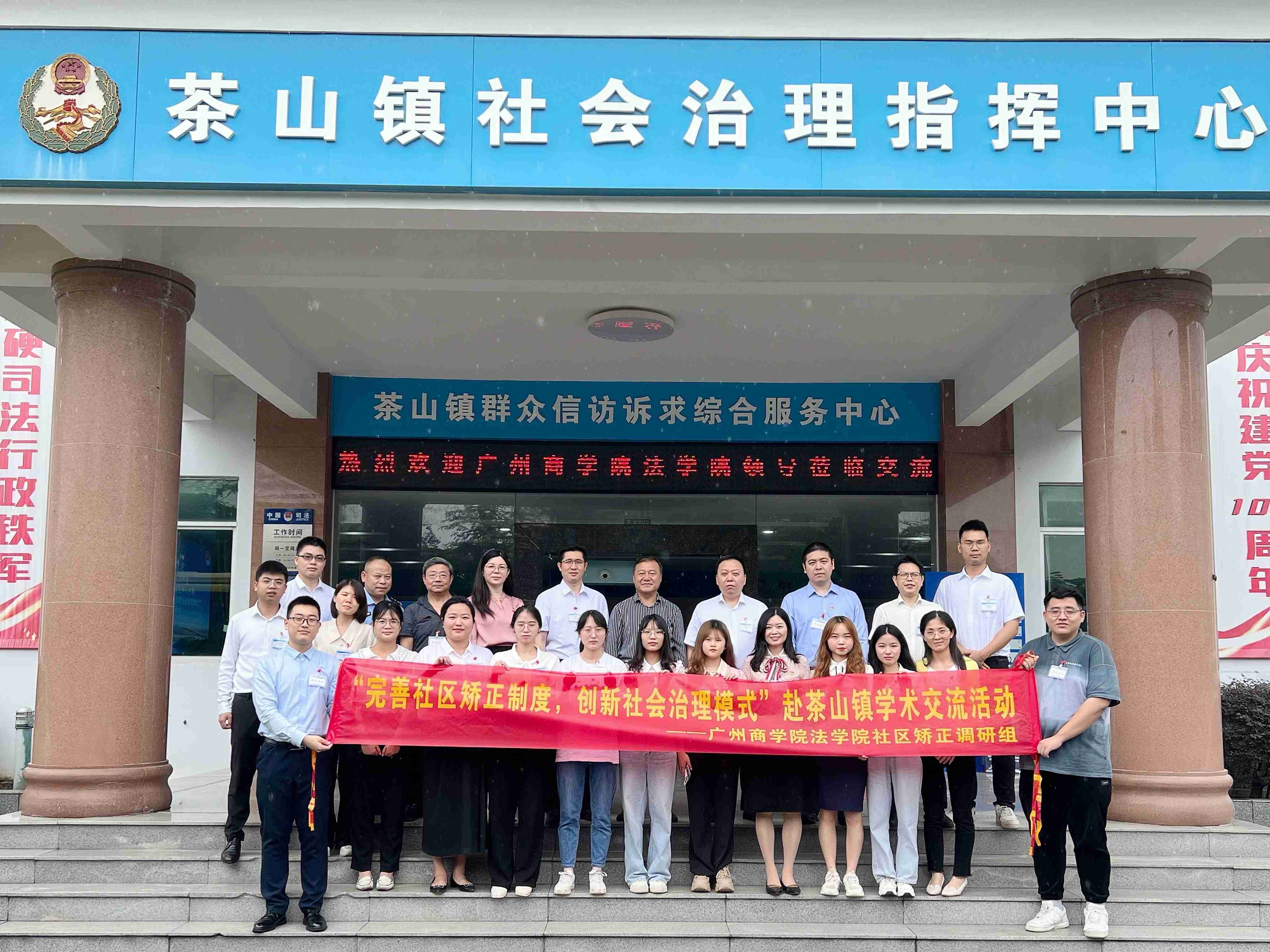 永利集团3044欢迎你