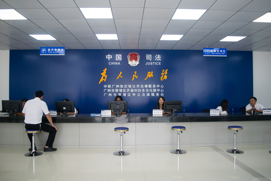 永利集团3044欢迎你