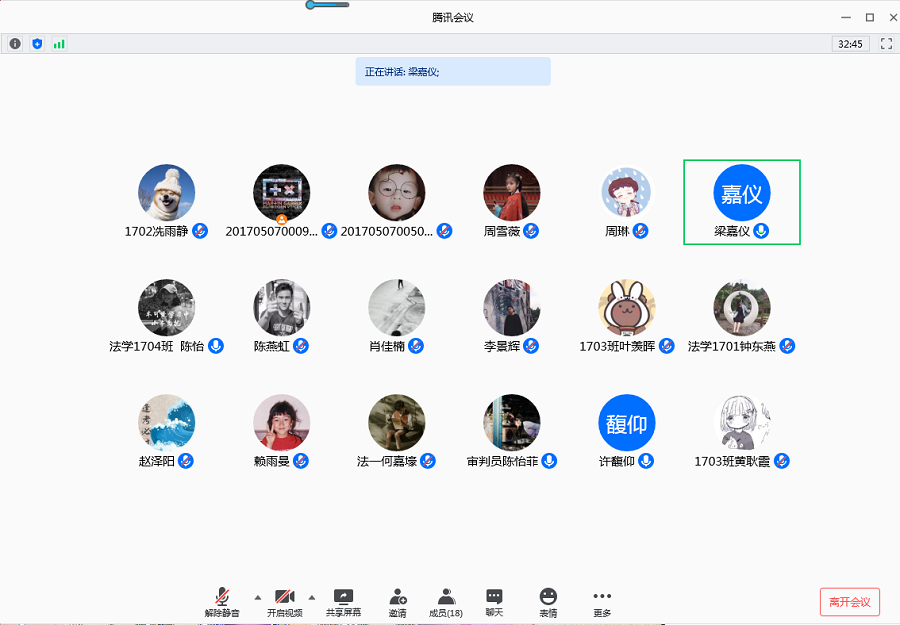 永利集团3044欢迎你