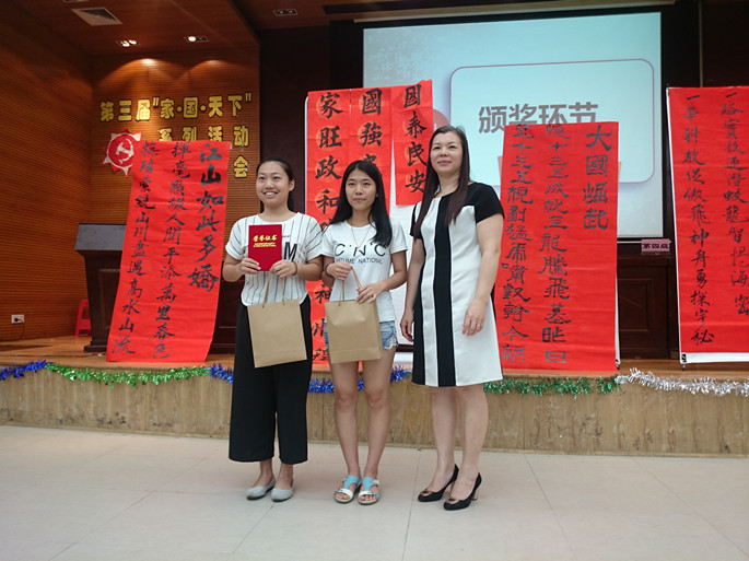 永利集团3044欢迎你