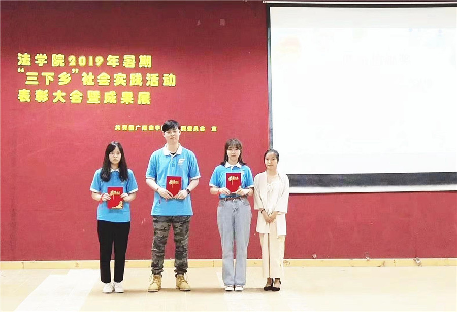 永利集团3044欢迎你