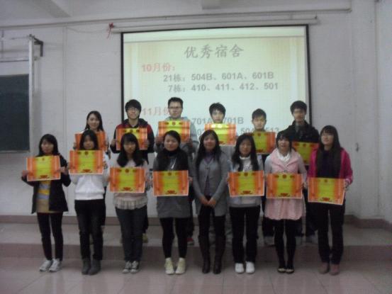 永利集团3044欢迎你