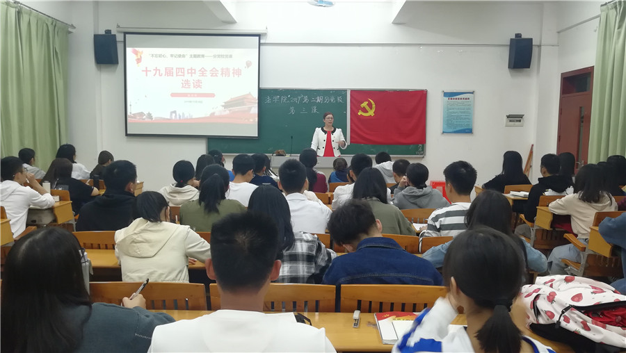 永利集团3044欢迎你