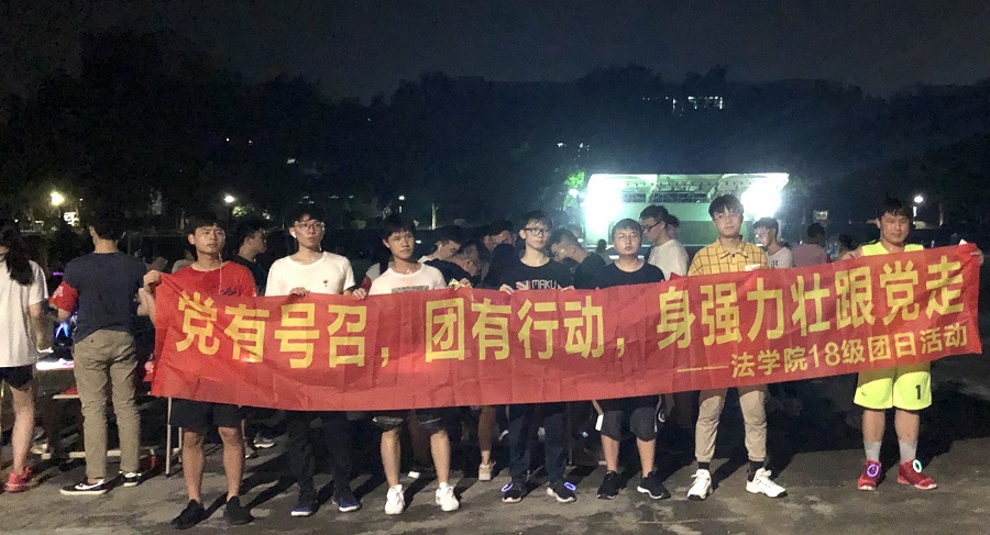 永利集团3044欢迎你