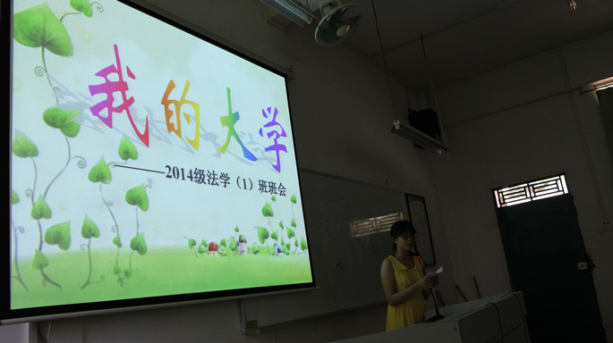 永利集团3044欢迎你