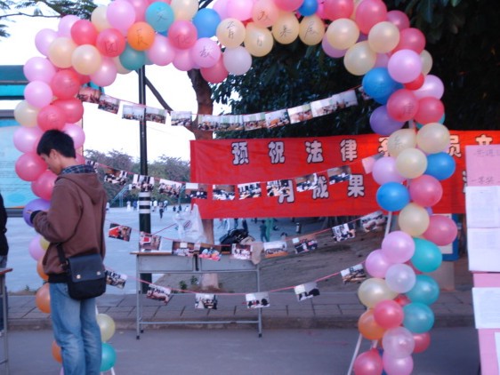 永利集团3044欢迎你