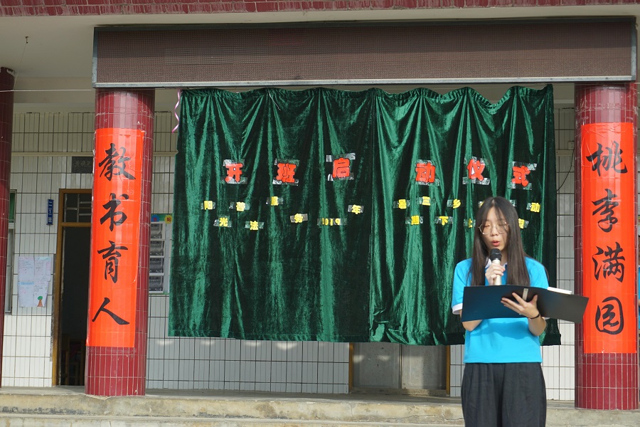 永利集团3044欢迎你