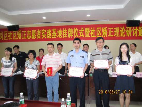 永利集团3044欢迎你