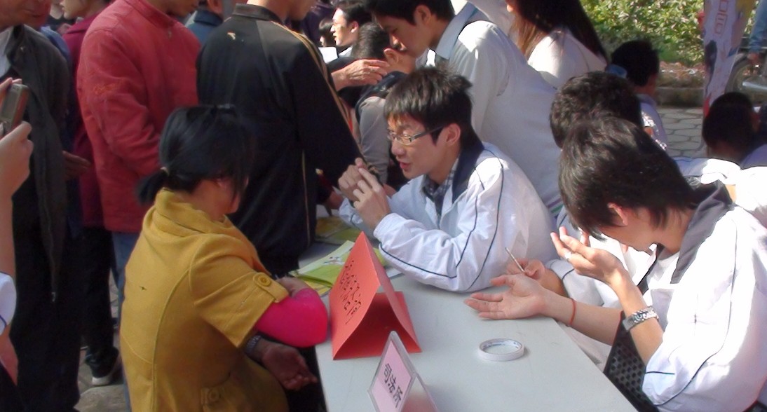 永利集团3044欢迎你