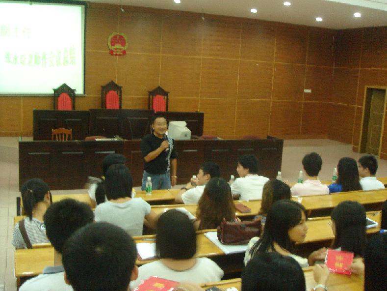 永利集团3044欢迎你