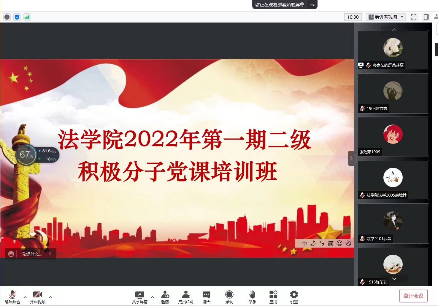 永利集团3044欢迎你