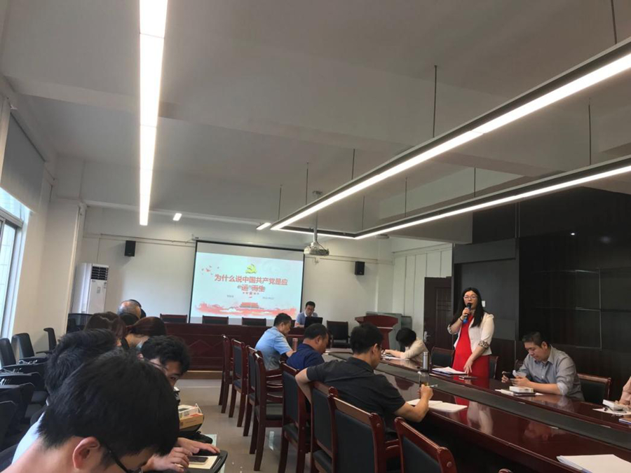 永利集团3044欢迎你