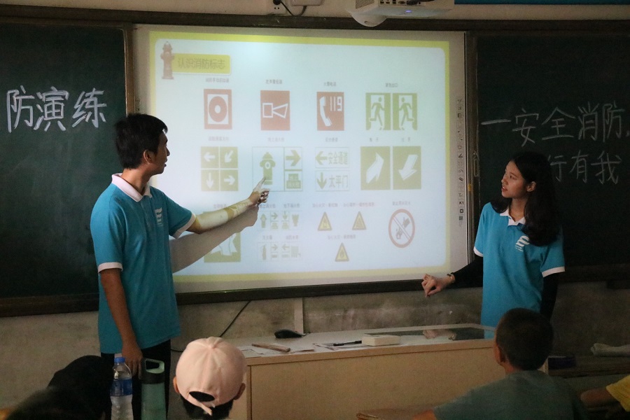 永利集团3044欢迎你