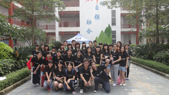 永利集团3044欢迎你