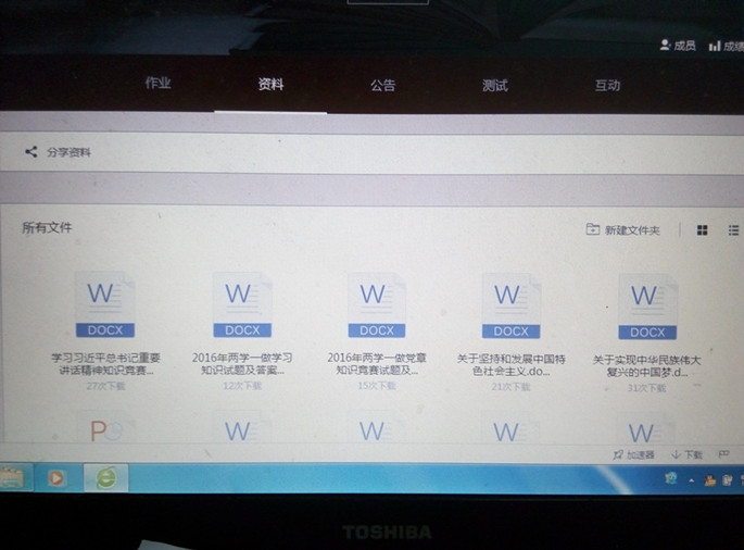 永利集团3044欢迎你