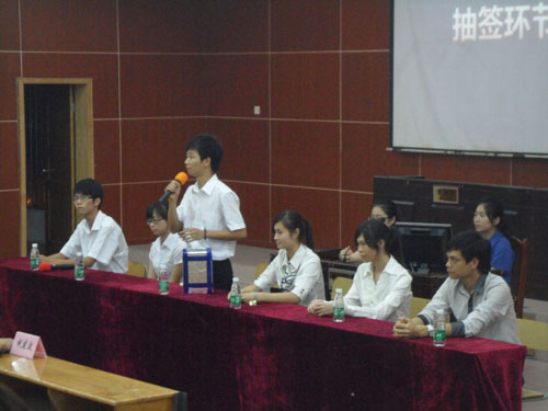 永利集团3044欢迎你