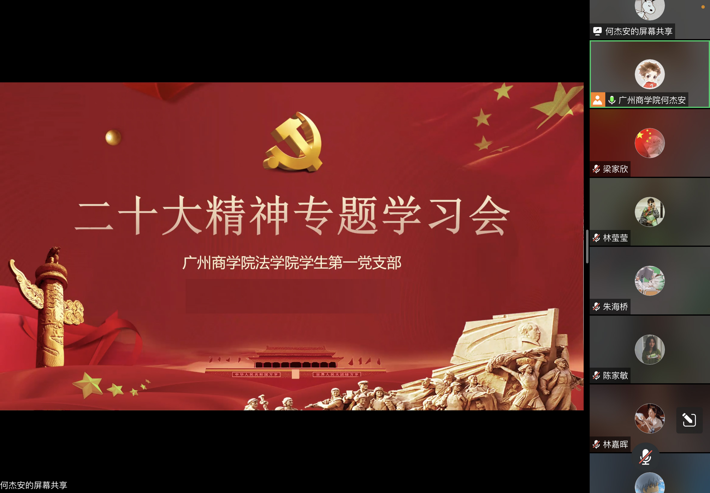 永利集团3044欢迎你