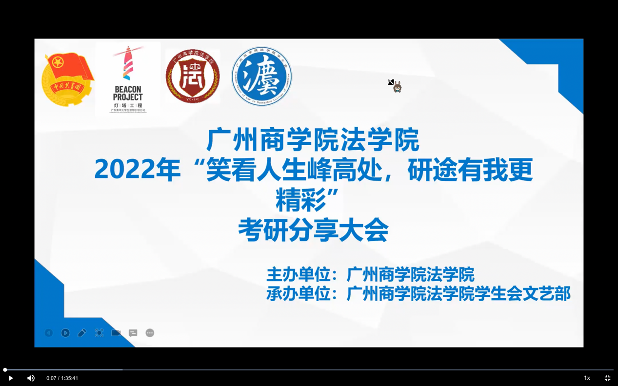 永利集团3044欢迎你