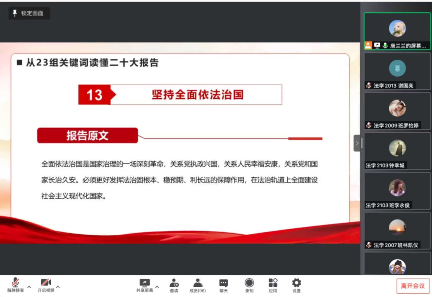 永利集团3044欢迎你