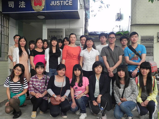 永利集团3044欢迎你