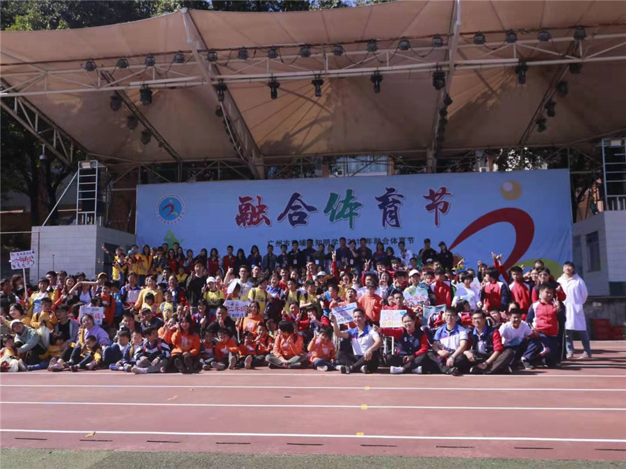 永利集团3044欢迎你