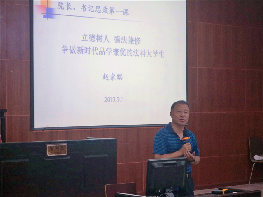 永利集团3044欢迎你