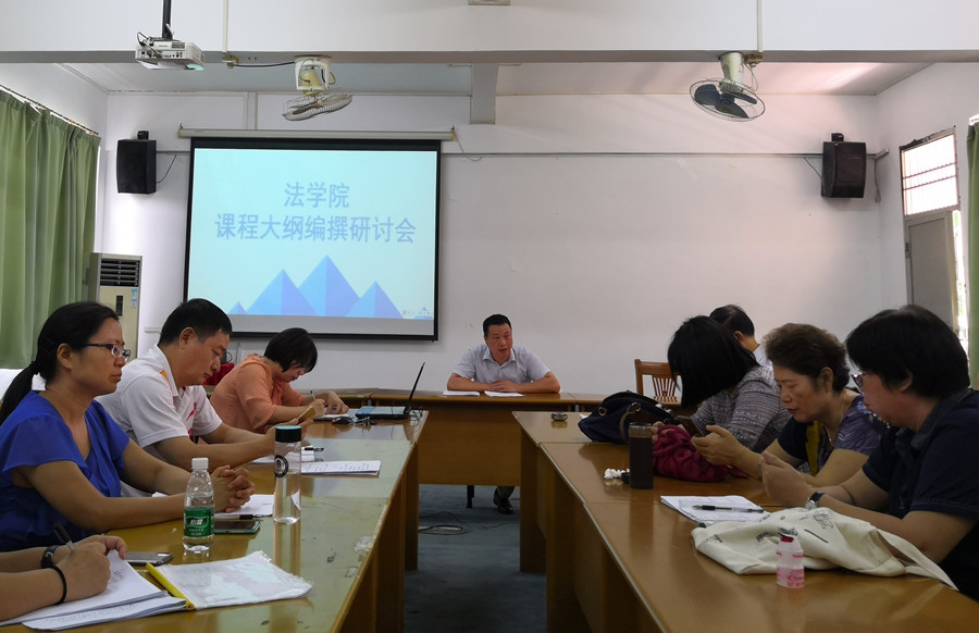 永利集团3044欢迎你